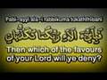 The most gracious  quran recitation  arrahman 1 of 2