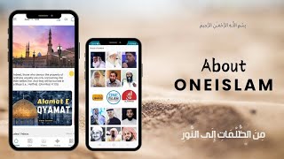 About ONEISLAM Mobile application screenshot 5