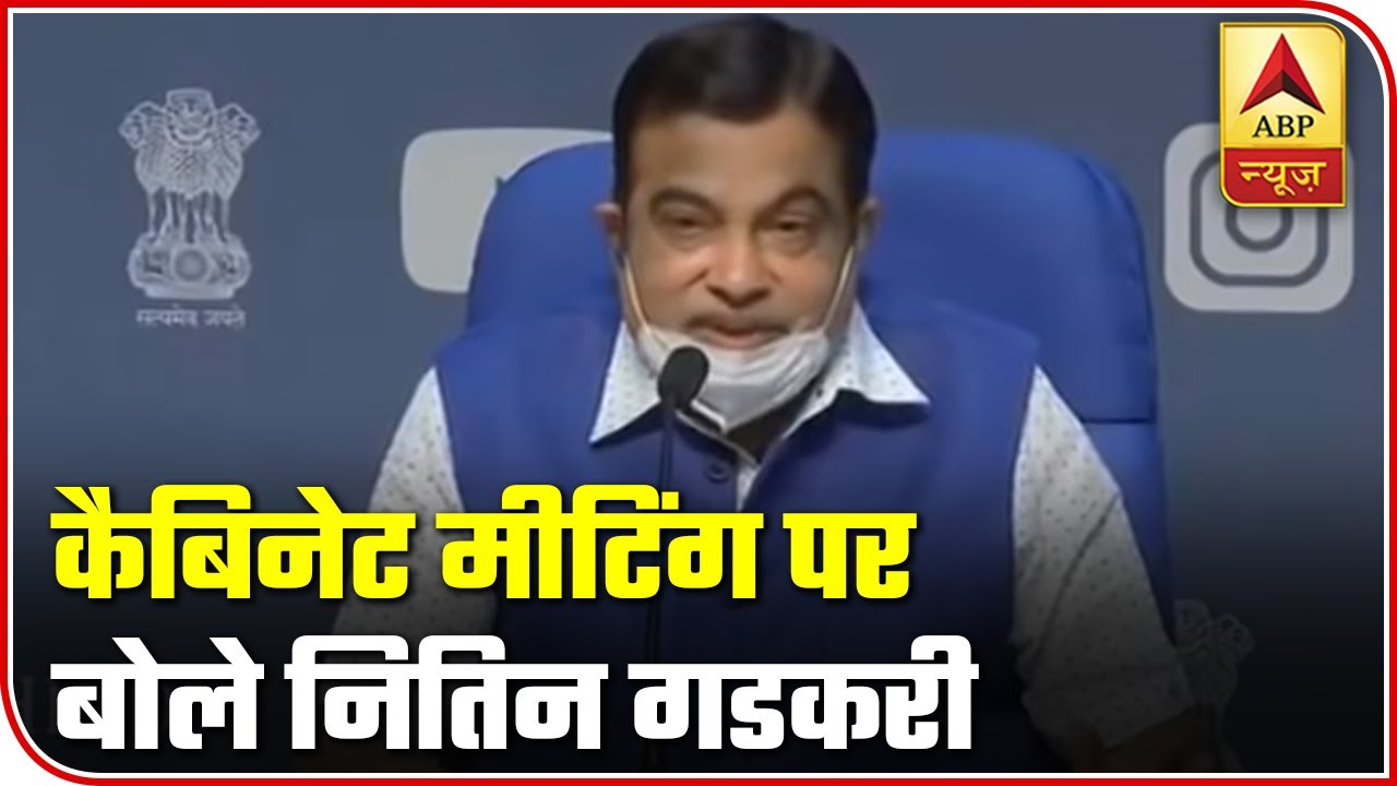 Cabinet Approved Road Map For Implementing Packages For MSMEs: Nitin Gadkari | ABP News