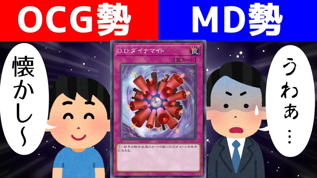 A Different Game in a Way] 5 Cards That Were Abuse 