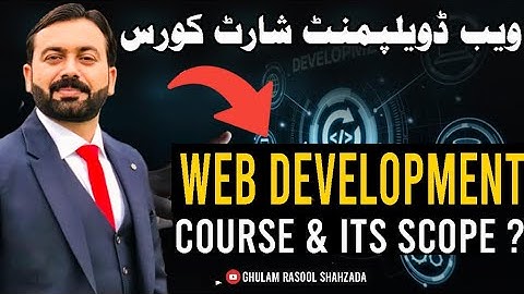 What is Web Development Course & its Scope ? | ویب ڈویلپمنٹ شارٹ کورس