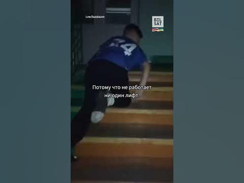Настоящий русский мир! Мальчик со сломанной ногой ползет по лестнице # ...