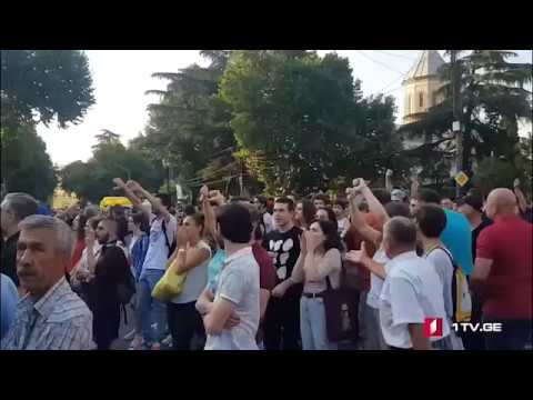 სტუდენტები გრიგოლ ვაშაძეს სტვენით შეხვდნენ