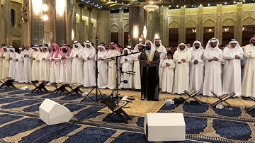 سورة ق للشيخ مشاري العفاسي ليلة ٢٧ رمضان ١٤٣٩هـ