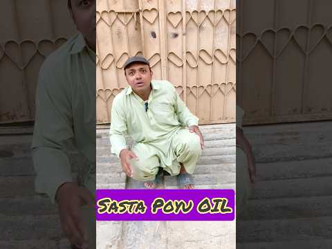 Poyu Oil