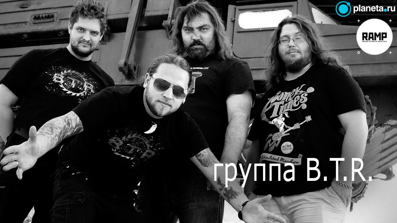 группа рамп. группа рамп. мерч dmtboy. Ramp группа. группа рамп.