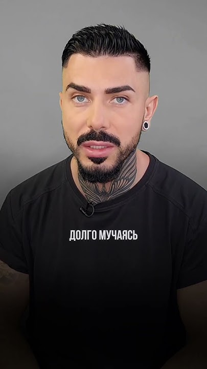Неудачный перманентный макияж стрелок! Это навсегда! - YouTube
