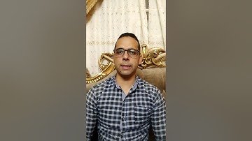 سورة البقرة "قل إن كانت لكم الدار الآخرة" إلى الآية 105 مقام الحجاز