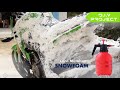 Bikin Snowfoam Dari Sprayer - DIY Snowfoam Sprayer