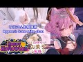 みけねこ / Mikeneko - Hypnosis from Mike-chan thumbnail