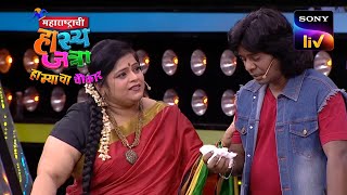 A Newbie Gets All The Fame | Maharashtrachi HasyaJatra | महाराष्ट्राची हास्यजत्रा | Full Episode