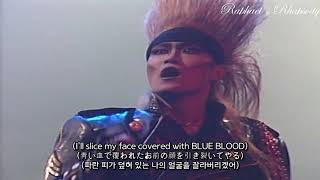 X JAPAN(エックスジャパン) - Blue Blood LIVE 1990 (KOR, JPN, ENG Sub)