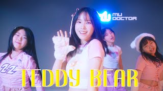 STAYC (스테이씨) - Teddy Bear l 뮤닥터 대구점 초급반 Class Video l 대구오디션학원