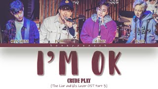 CRUDE PLAY - I’m OK 'The Liar and His Lover OST' Color Coded Lyrics