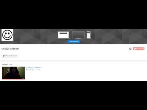 ახალი არხი ?