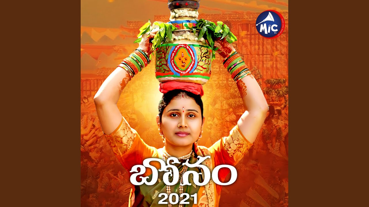 Bonalu Song 2021