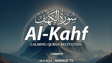 SURAH AL KAHF (سورة الكهف) | THIS WILL TOUCH YOUR SOUL FOR SURE إن شاء الله | Ala Aqil