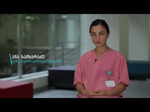 ანა სამხარაძე - დავით ტვილდიანის სამედიცინო უნივერსიტეტის საექთნო კოლეჯი