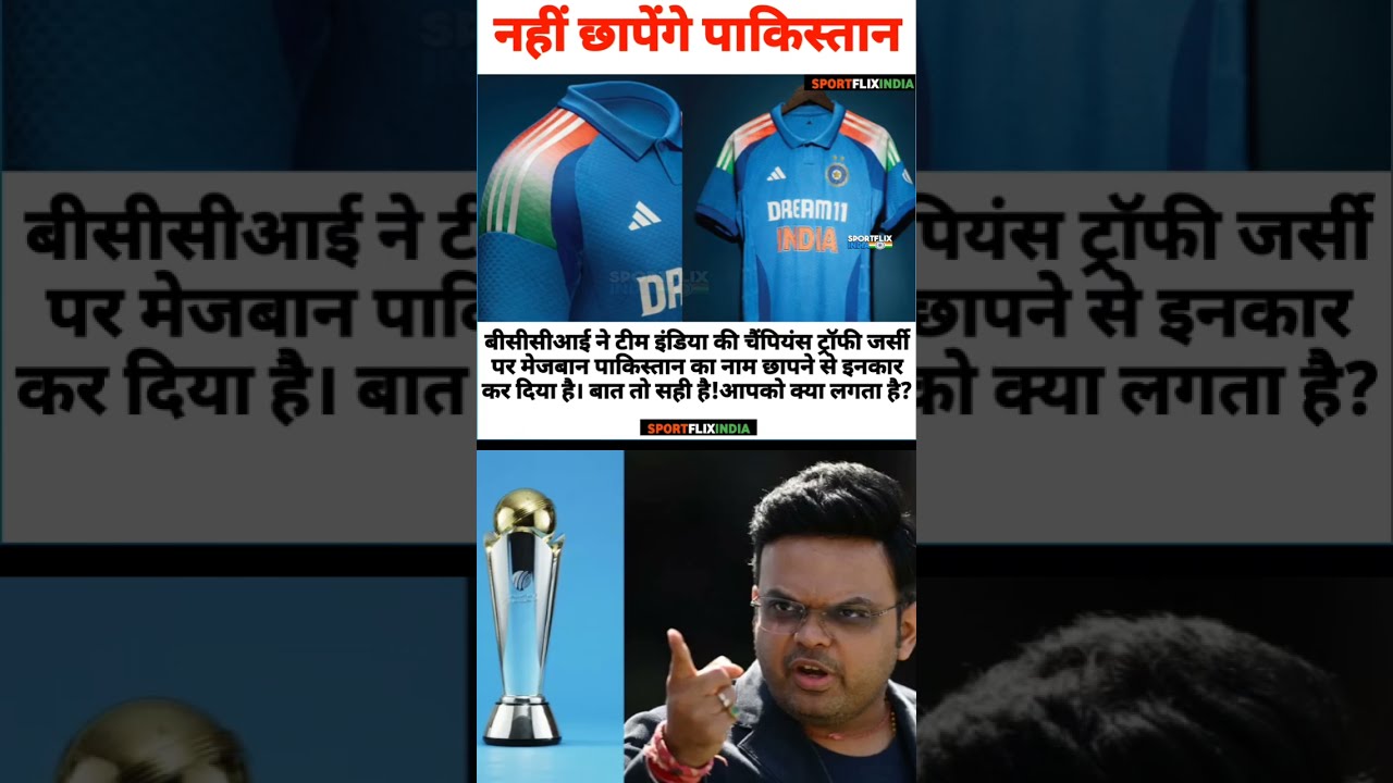 Indian Team Has Refused To Print Host Pakistan S Name On India Champions Trophy Jersey