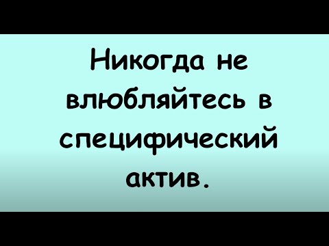 Капитальные размышления у биржевого камина. №1 - 23 января 2019 года.