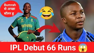 KWENA MAPHAKA BOWLED THE MOST EXPENSIVE SPELL ON IPL DEBUT