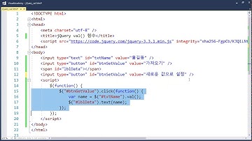 jQuery val 함수