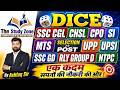 🎯 Dice (पासा) Complete Concept | SSC CGL CHSL MTS GD NTPC Reasoning by Ashfaq Sir