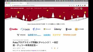 点字メーカープログラムのコードレビュー Part 1 - Rubyプログラミング問題にチャレンジ！ －改訂版・チェリー本発売記念－