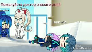 Gacha Life сериал ,,Капризная Принцесса