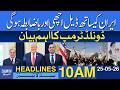 Deal With Iran Will Be Strong And Well Structured, Says Trump | Dawn News Headlines: 10 AM