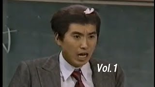 石橋貴明と女性ゲスト　vol.1　【とんねるず】