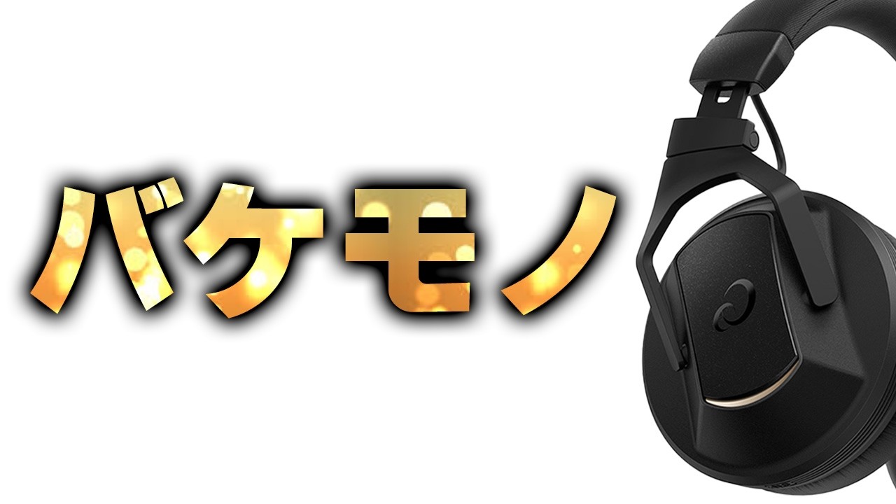 数100億の選ばれたバケモノ 『神の領域』時間芸術家の為 【HDJ-F10