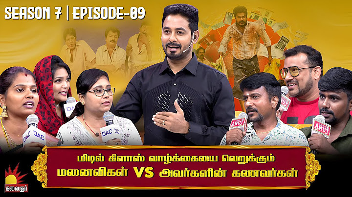 மிடில் கிளாஸ் வாழ்க்கையை வெறுக்கும் மனைவிகள் Vs அவர்களின் கணவர்கள் | Vaa Thamizha Vaa | EP-9 | S7