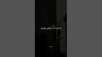 سورة مريم | القارئ: ياسر الدوسري