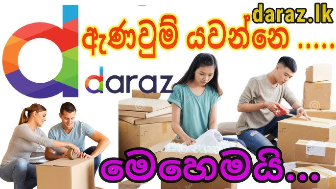 How to sell goods Daraz.lk[Episode - 01] 