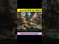 groot ke kahani #groot #movie #youtubeshorts #youtube #adam #video