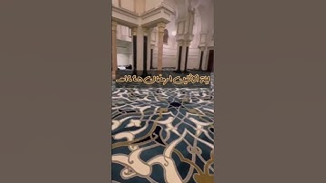 تلاوة من ليلة الاثنين ١ رمضان ١٤٤٥هـ ، للقارئ الشيخ :: عبدالعزيز بن صالح الزهراني .