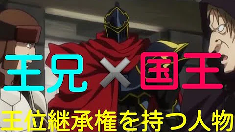 تحميل 豪王バザー