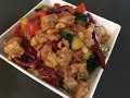 Kung Pao Chicken Recipe | Panda Express Style