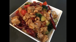 Kung Pao Chicken Recipe | Panda Express Style