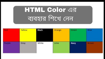 HTML Color : A Complete Guideline - HTML Bangla Tutorial