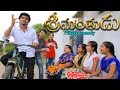 Village lo srimanthudu  ultimate village comedy  creative thinks