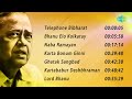 Lord Bhanu | Telephone Bibharat | Bhanu Elo Kolkatay | Naba Ramayan | Karta Bonum Ginni | Full Album Mp3 Song
