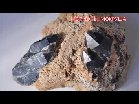 ОБРАЗЦЫ САЙТА КУПИ МИНЕРАЛ GEMS