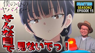 僕の心のヤバいやつ 2期 15話 リアクション The Dangers in My Heart SEASON2 Episode15 Reaction