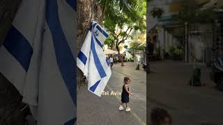 Nahalat Binyamin, Tel Aviv-Yafo, Israel | ישראל תל אביב