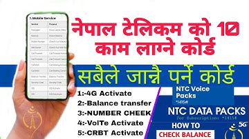NTC को सबै महत्त्वपूर्ण सेवा कोडहरू Nepal Telecom All Important Service Codes | 10 USSD Codes Of NTC