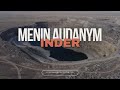 Шежіреге бай өлке - Индер | Menin audanym