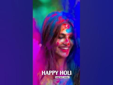 holi wap in
