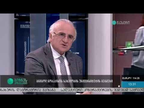 მამუკა თავხელიძე ბიზნეს კონტაქტში